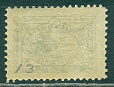 Нолинский Уезд, 1911, Нолинск 2 коп № 12-миниатюра